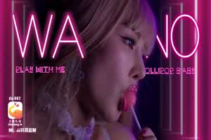 【大象传媒】棒棒堂的诱惑 快来玩我吧  背景图片