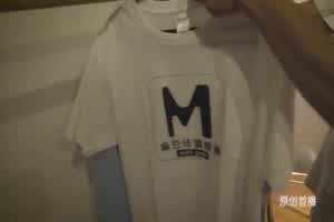 【麻豆】老友重逢 相干恨晚 淫声浪叫一整晚  背景图片