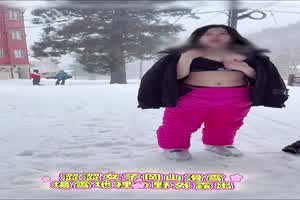 迷惑行为，上滑雪场大脱内衣，真不怕冻啊姐  背景图片