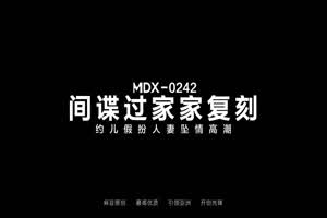 骚妻约儿坠情高潮.间谍过家家复刻  背景图片