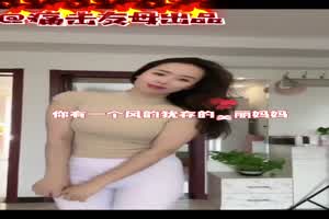 妈妈竟然是你同学的母狗  背景图片