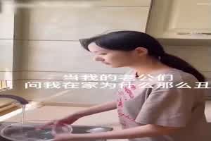 【小编推荐】门事件 抖音网红焕儿 全网最齐全 黑料1小时不雅私密视频遭外流  背景图片