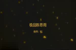 康先生 艺校嫩妹到你家~南京式性爱体验都市风情~  背景图片