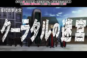 异世界迷宫里的后宫生活 10  背景图片