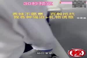 兄妹乱伦  石家庄二中张宇彤巨乳表妹乱伦 尾随表妹在海边公测内射乱伦  背景图片