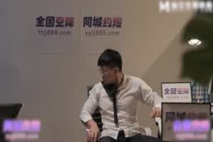 麻豆传媒 玥可岚 索取榨精的骚扰电话  背景图片