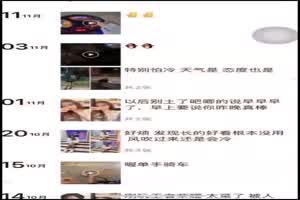 颜射大学校花 身材贼棒～  背景图片