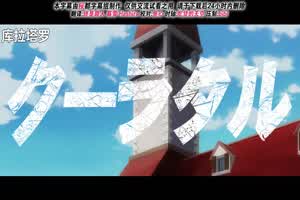 异世界迷宫里的后宫生活 8  背景图片