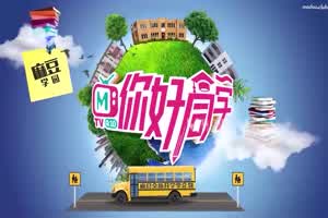 【深夜精腥秀】你好同学 赤裸淫新害羞开场  背景图片