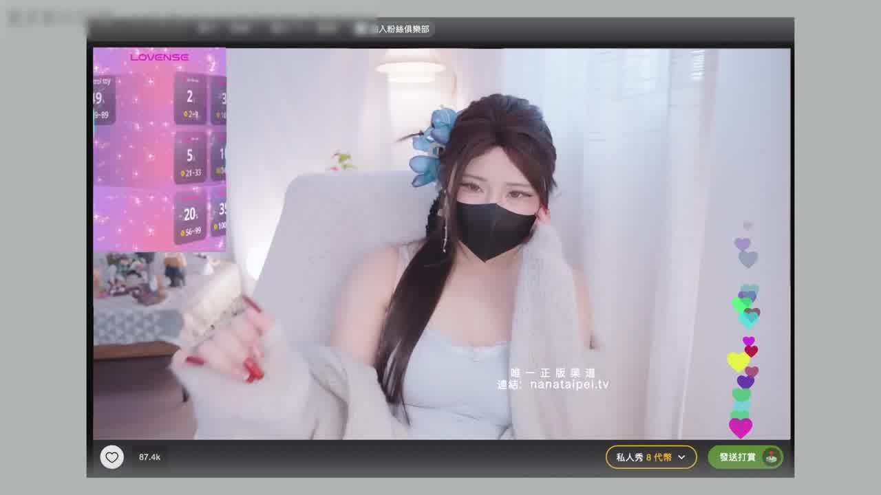  娜娜nana_taipei 同学的妈妈3上集 我的妈妈是色情直播主 的剧照3