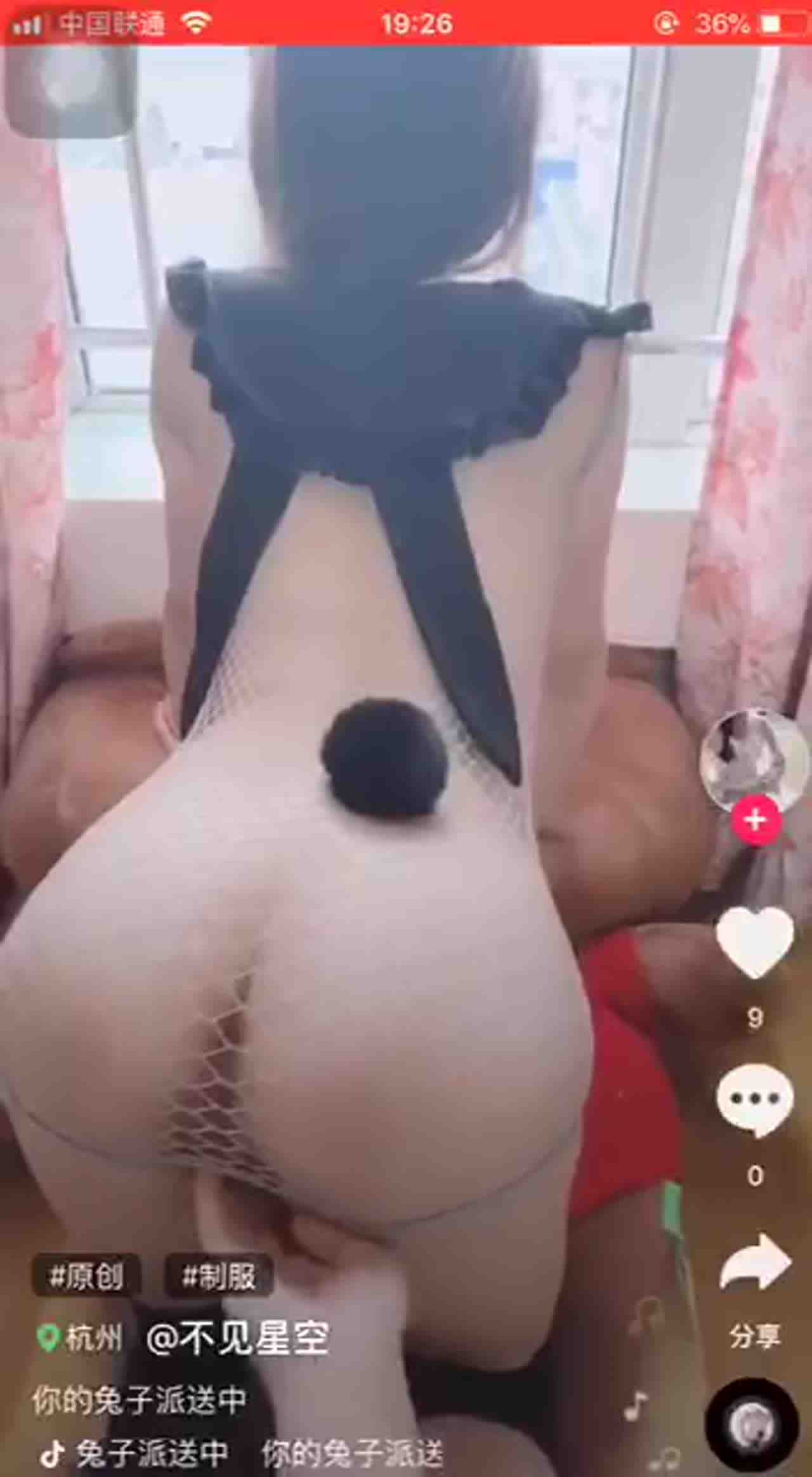  91原创达人“不见星空”截至08.08最新23部作品 04 的剧照9