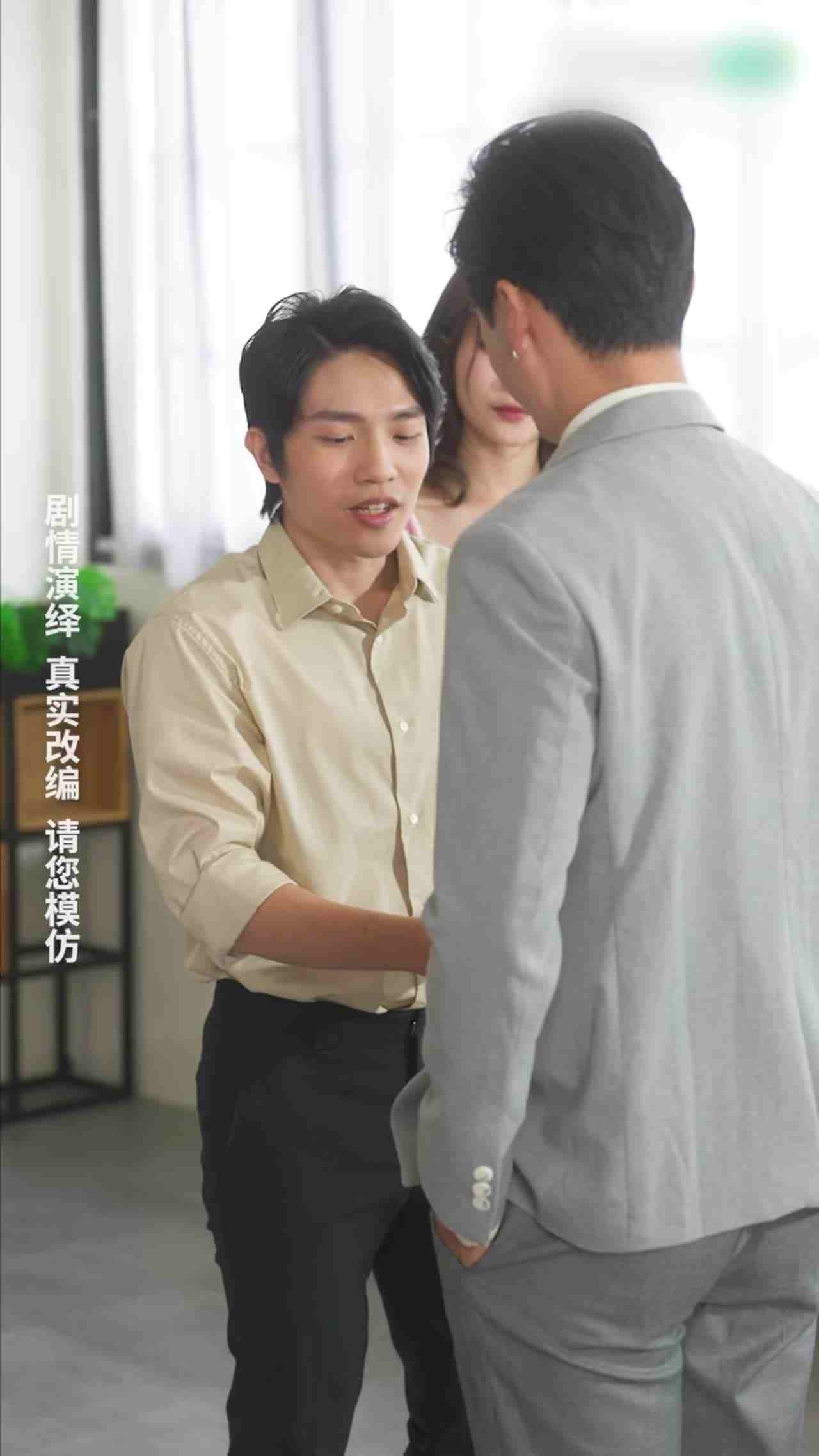  《重生之我不是舔狗》第七集 的剧照9