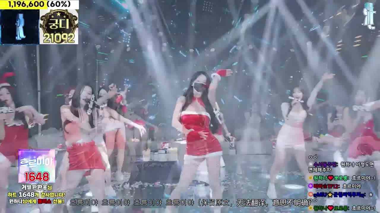  【小编推荐】恳请哥哥们观看的骚气圣诞节♥多人献身 的剧照6