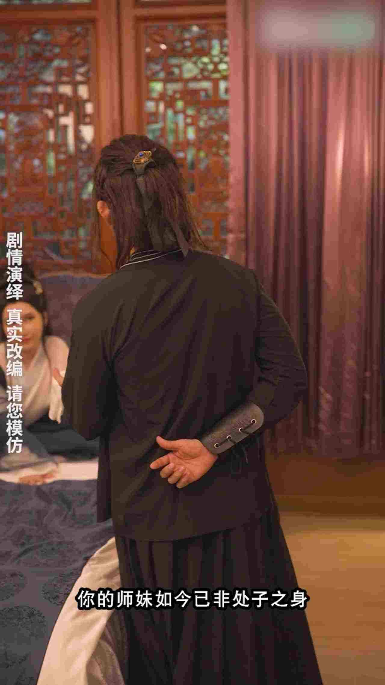  《神雕侠侣》第四集 的剧照2