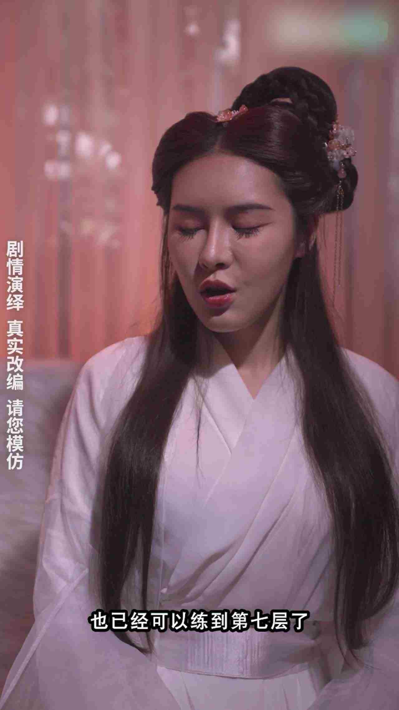  《神雕侠侣》第四集 的剧照6