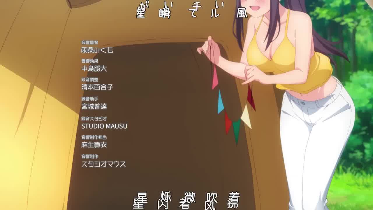  后宫露营 3 的剧照6