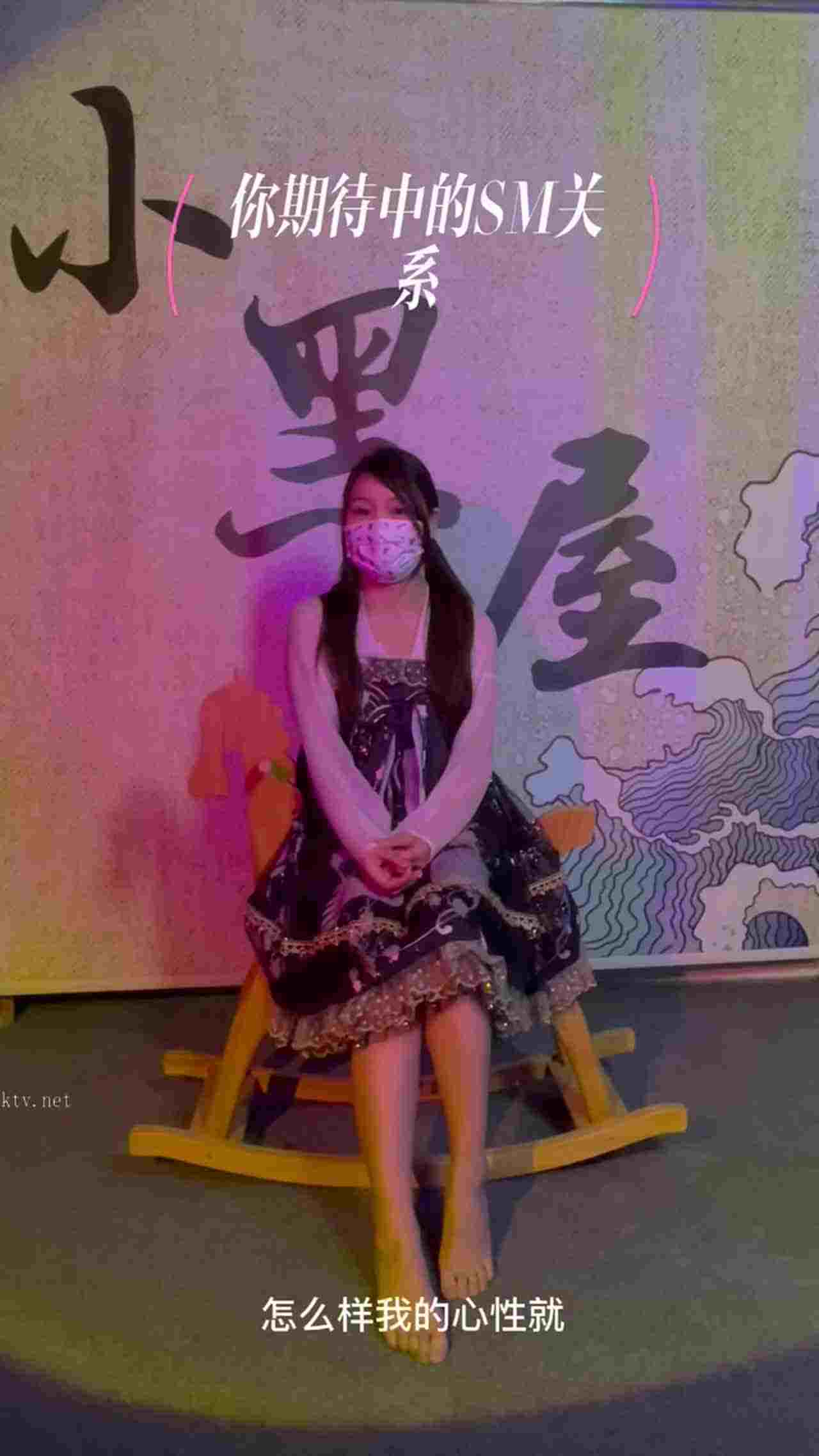  小黑屋 超强视觉盛宴！推特顶级大佬【小黑屋】订阅最全完整视图集，花式调教御姐萝莉女奴们 的剧照1