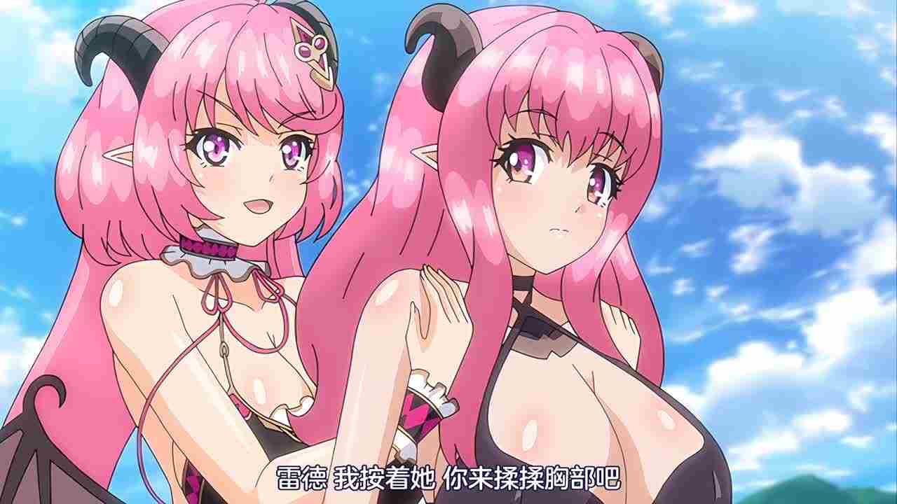  魅魔仙境第 1 集 看起来很漂亮，抱歉说话？ 贪食伊玛，魅魔的卷 的剧照8