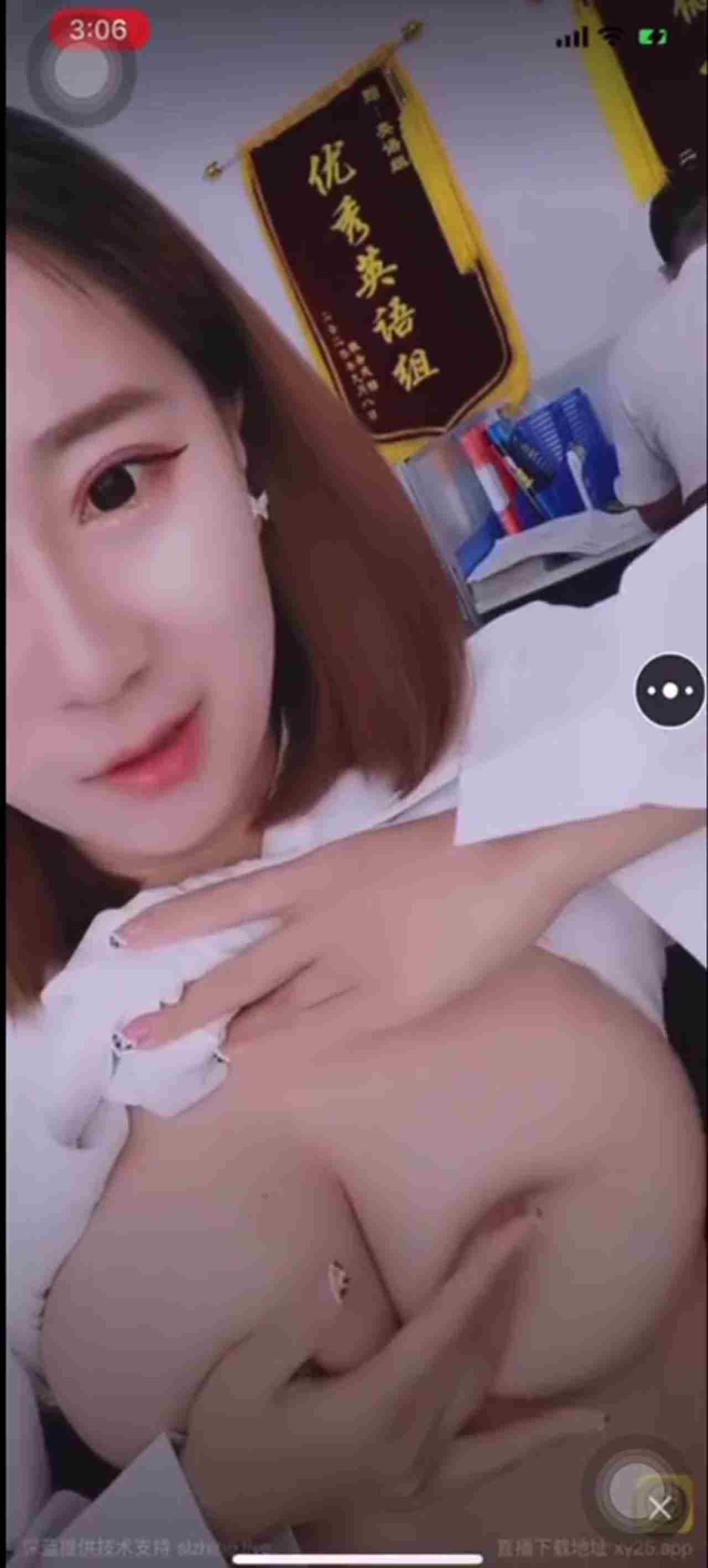  英文老师在办公室边改作业边黄播 的剧照1