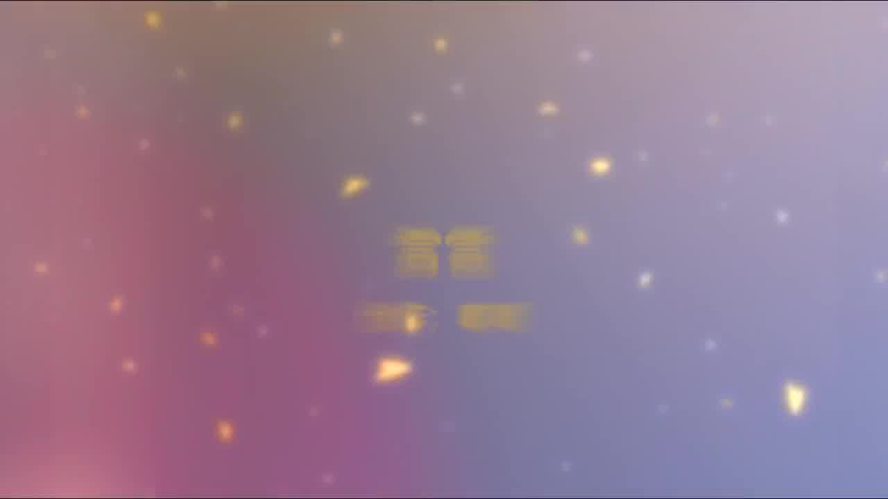  【chinese Asmr】雪雪 的剧照5