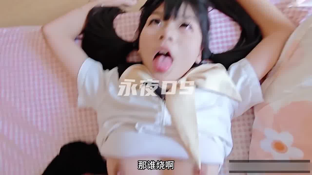  推特自购萝莉调教大神-超反差的骚萝莉，被射嘴里吞精，边吐舌头爽到高潮，还边说自己不是个骚逼 的剧照6