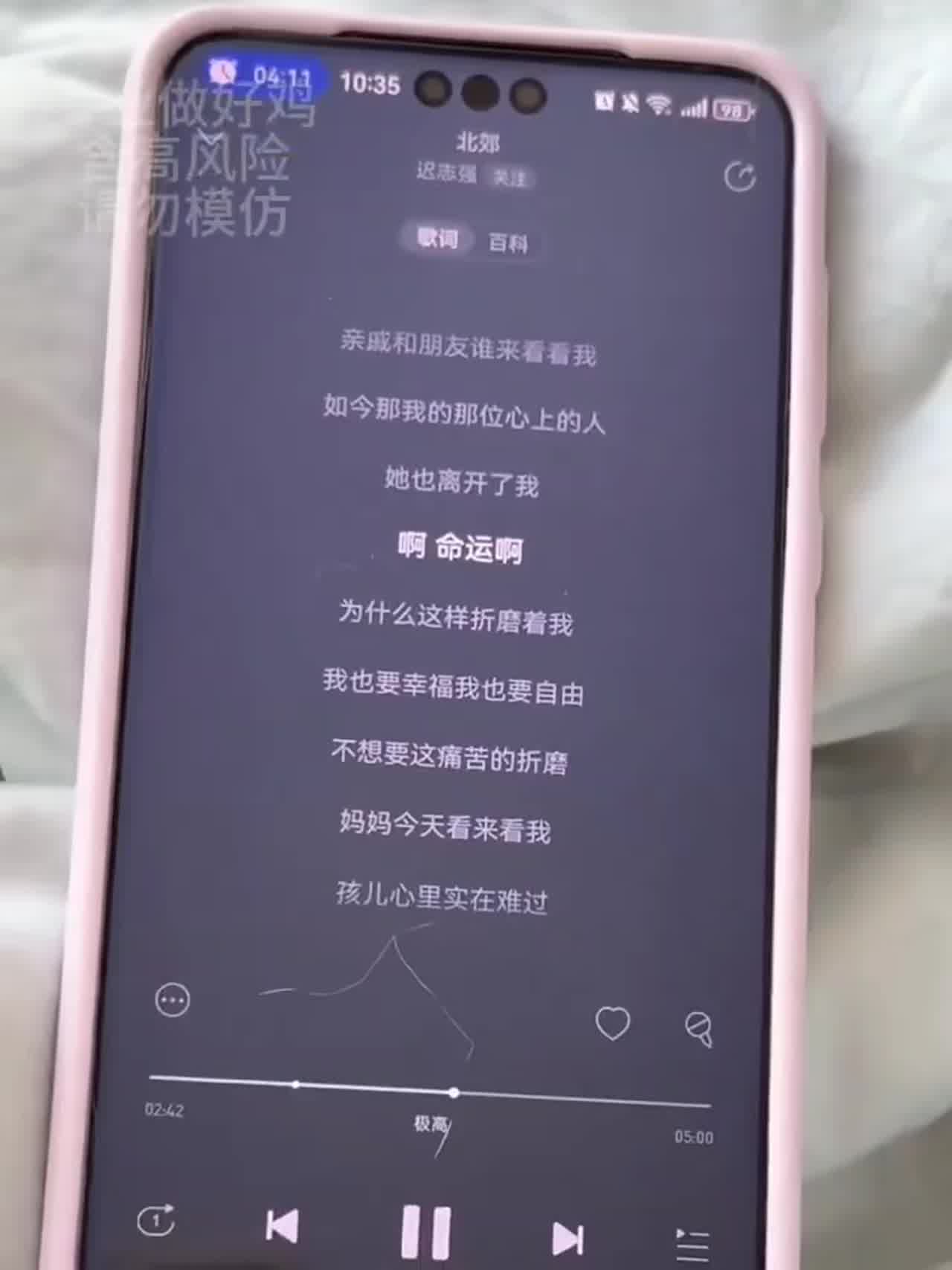  咯咯哒空降的一天 vlog 勤劳工作版 的剧照4