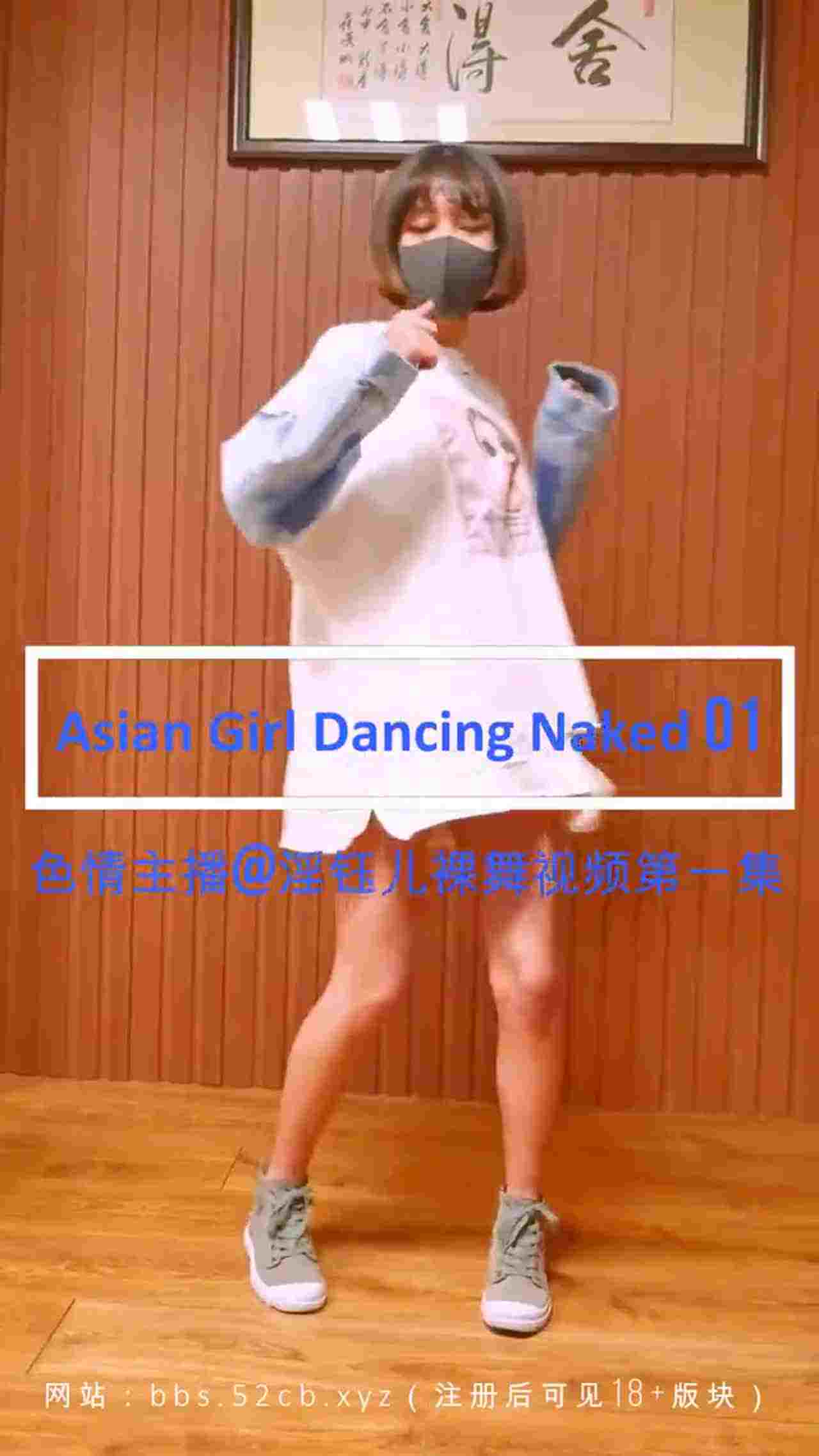  抖音网红淫钰儿裸舞视频（一） 的剧照4