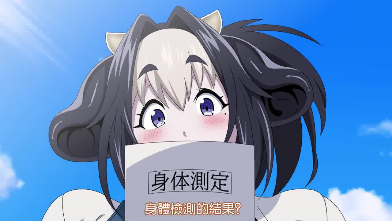  兽娘通信 ～牛娘贝尔～ 的剧照7