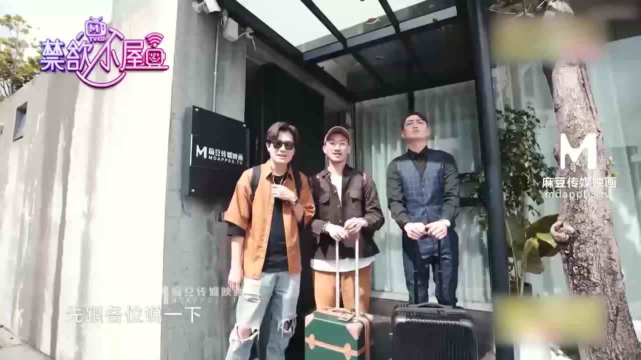  【深夜精腥秀】禁欲小屋4.3.2.1 密令倒数 的剧照4