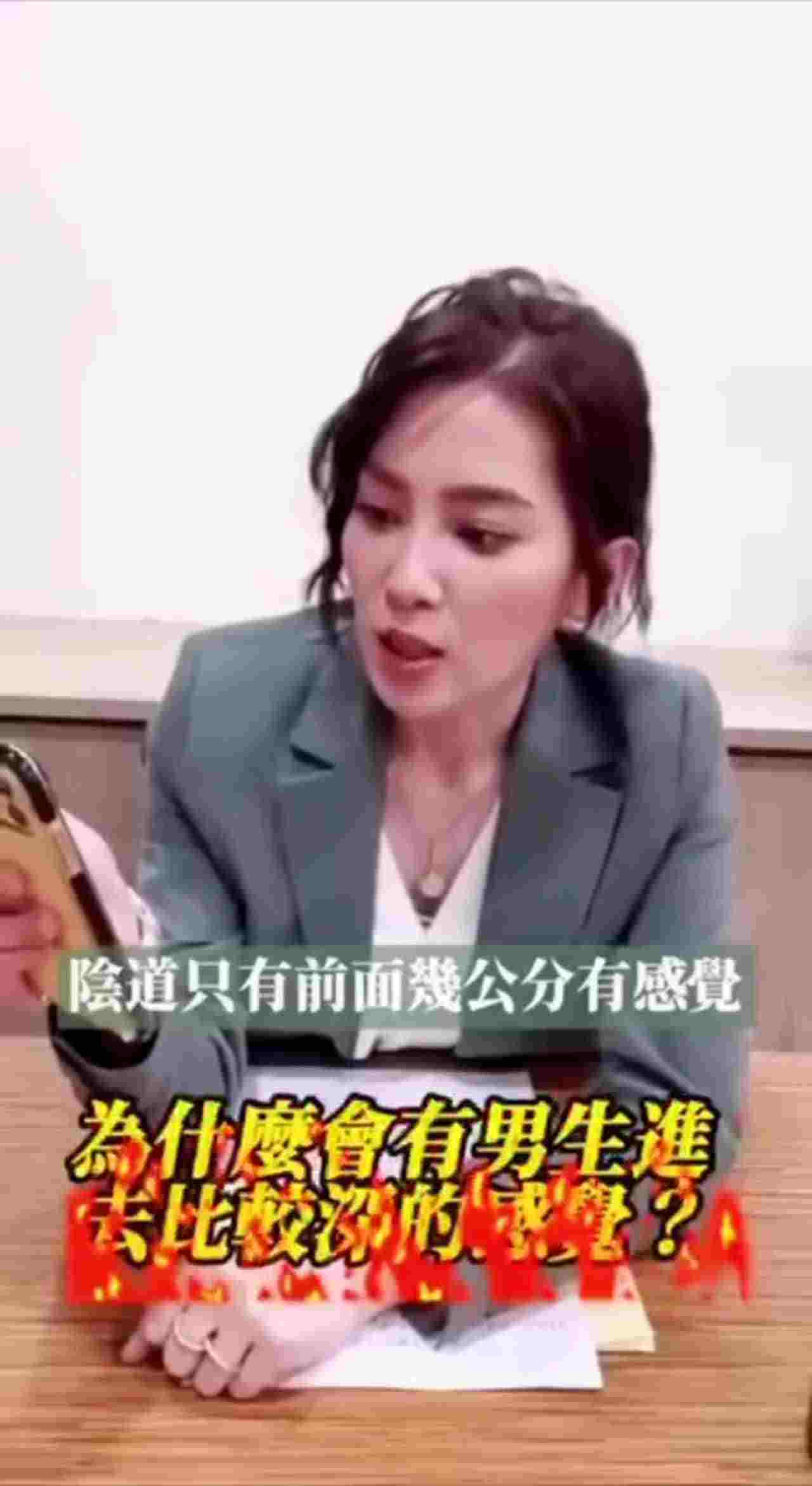  课堂-性爱导师讲述女生高潮 的剧照10