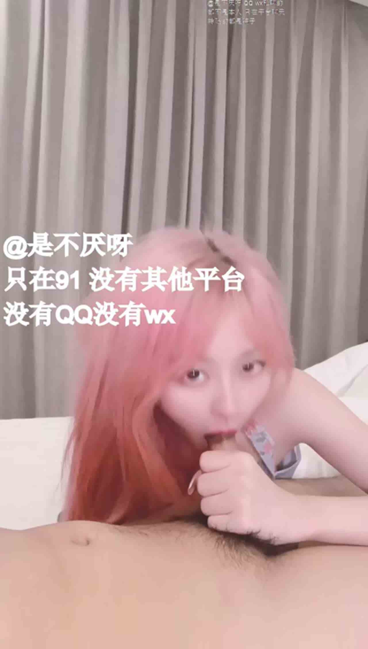  清纯女神主动口爆 的剧照6