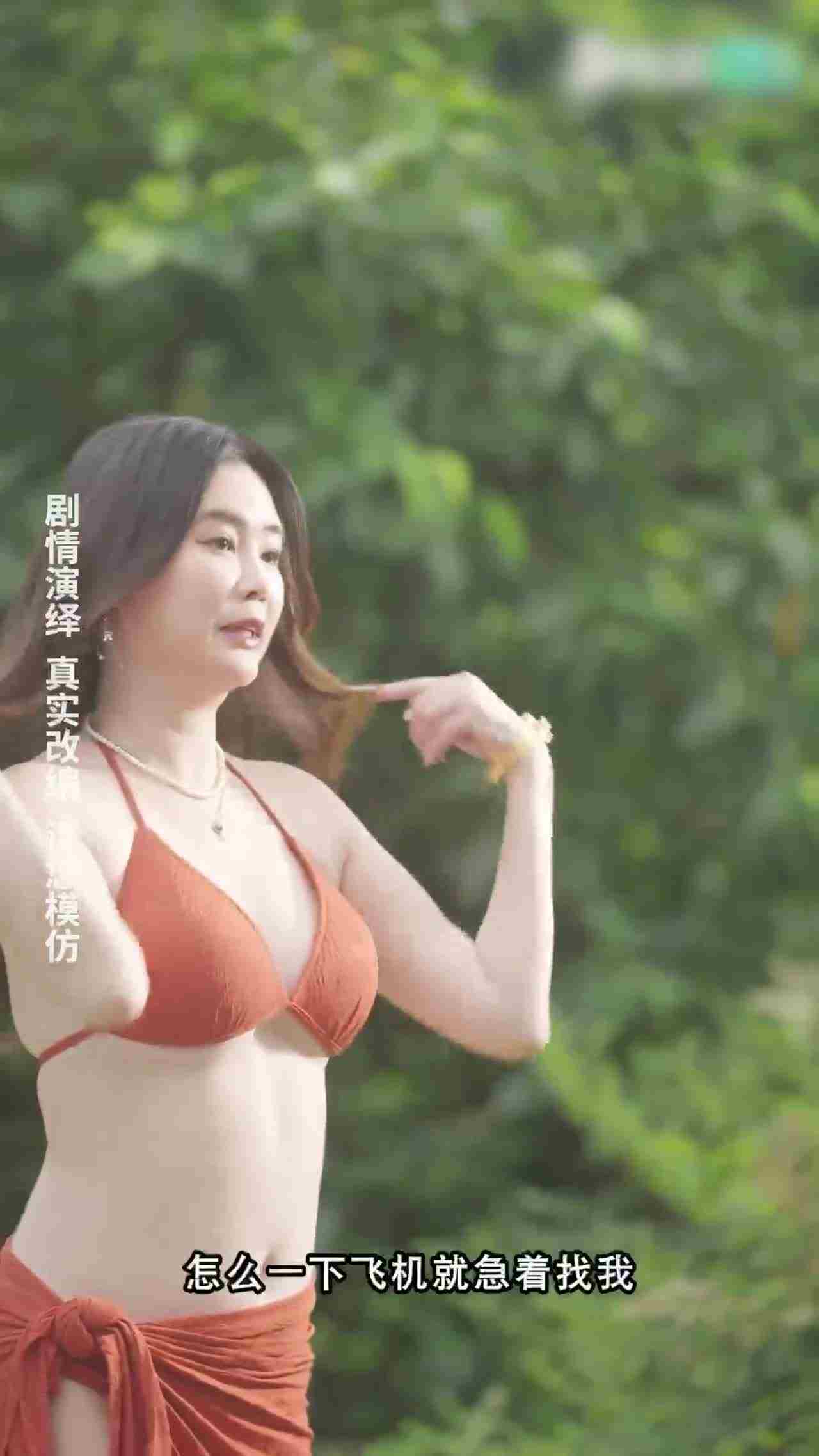  我的5个倾城未婚妻10 的剧照2