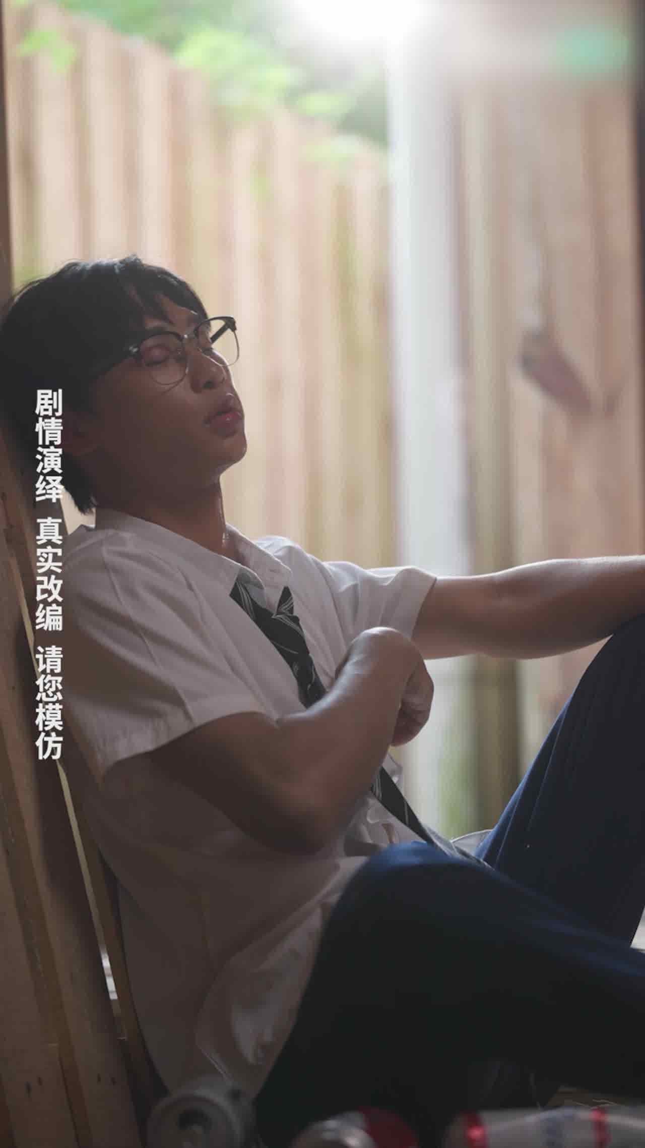  《女教师张越》第七集 的剧照1