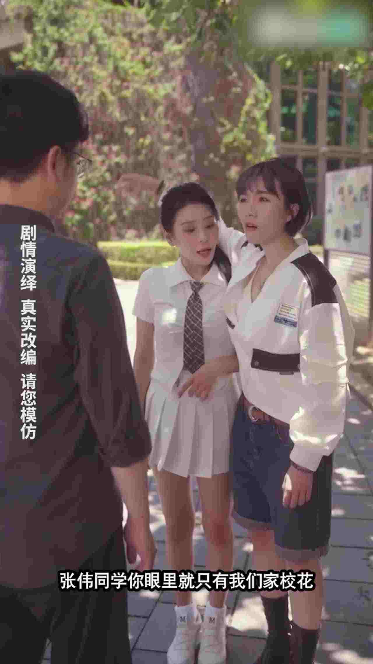  《警花张津瑜》第一集 的剧照5