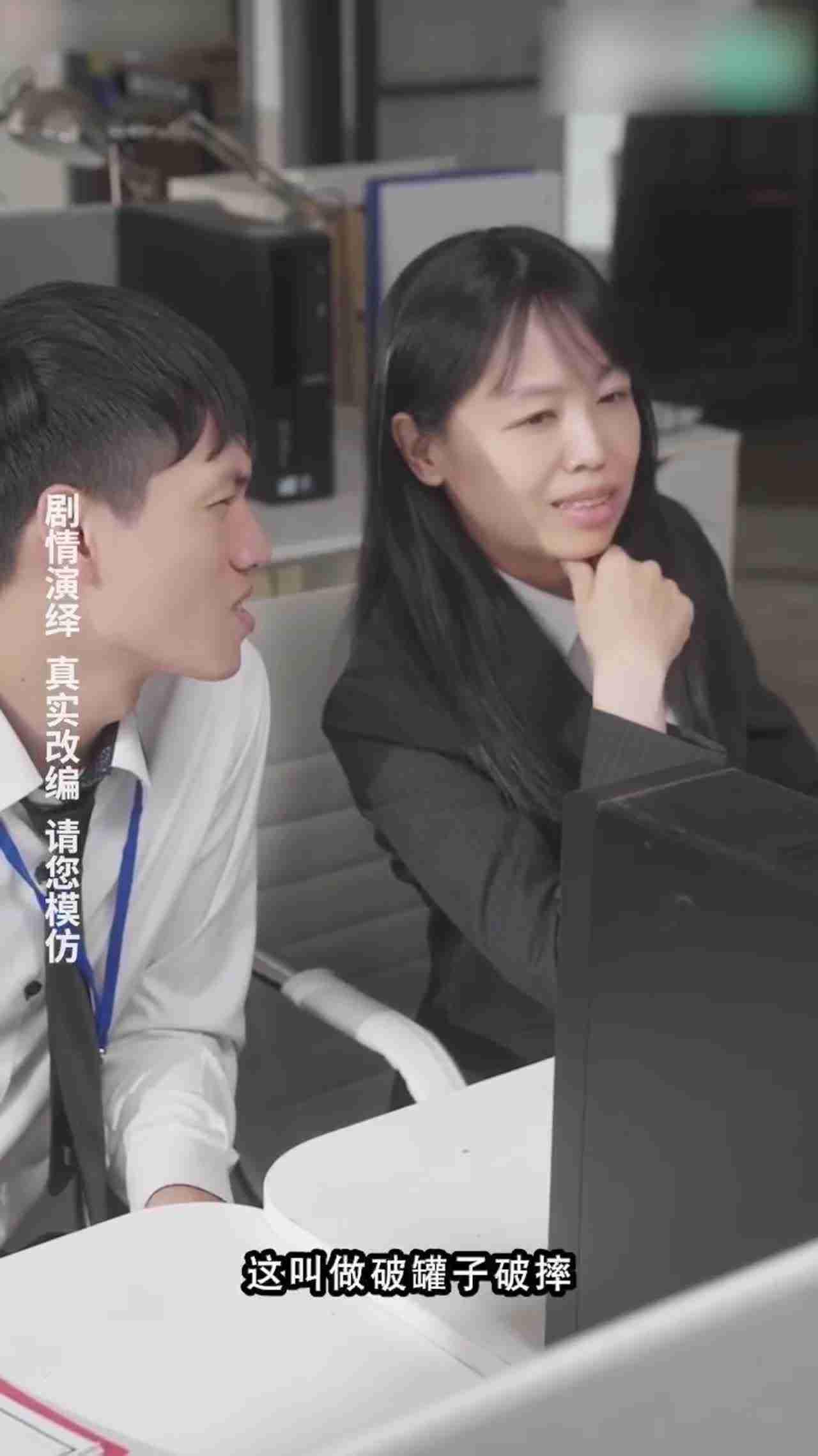  剧情演艺熟女如何不漏又骚 的剧照3