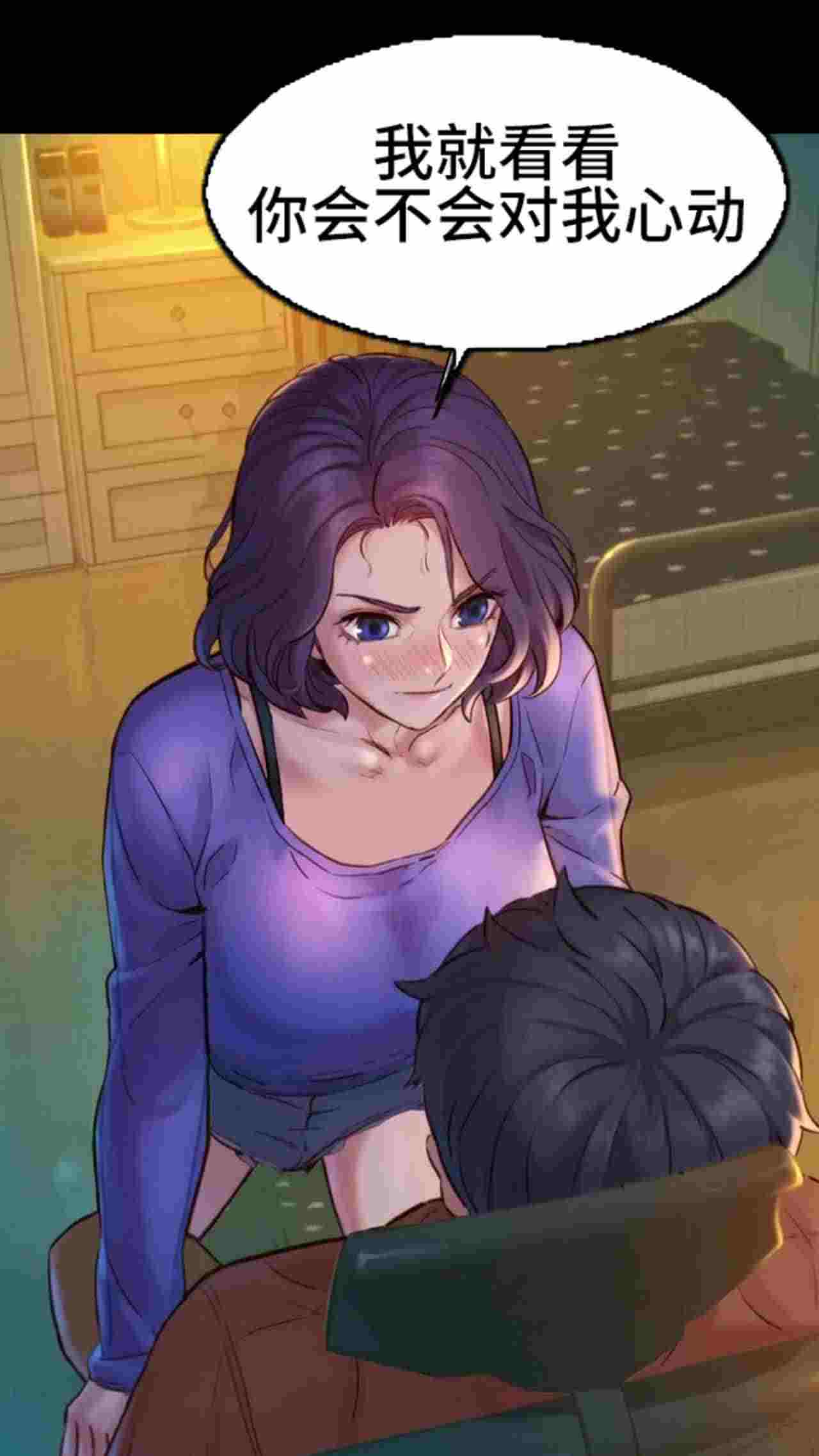  [TOPTOON] 友谊的小船说翻就翻？ 的剧照4