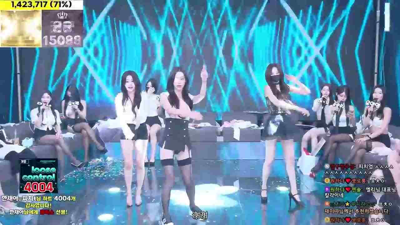  极品身材！韩国骚货大集结 这次太骚了 的剧照9