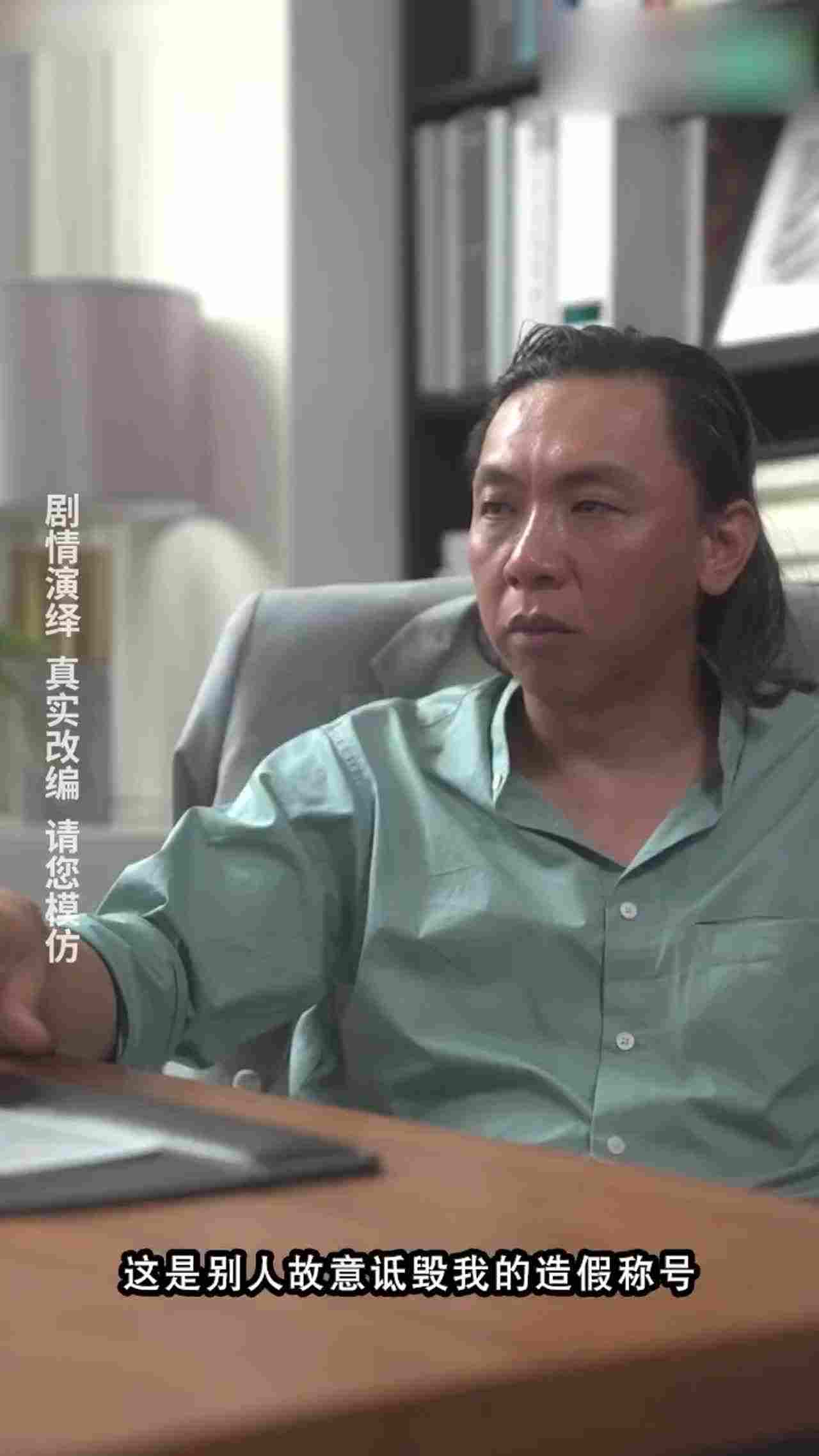  泄密性爱视频公司人都知道 的剧照6