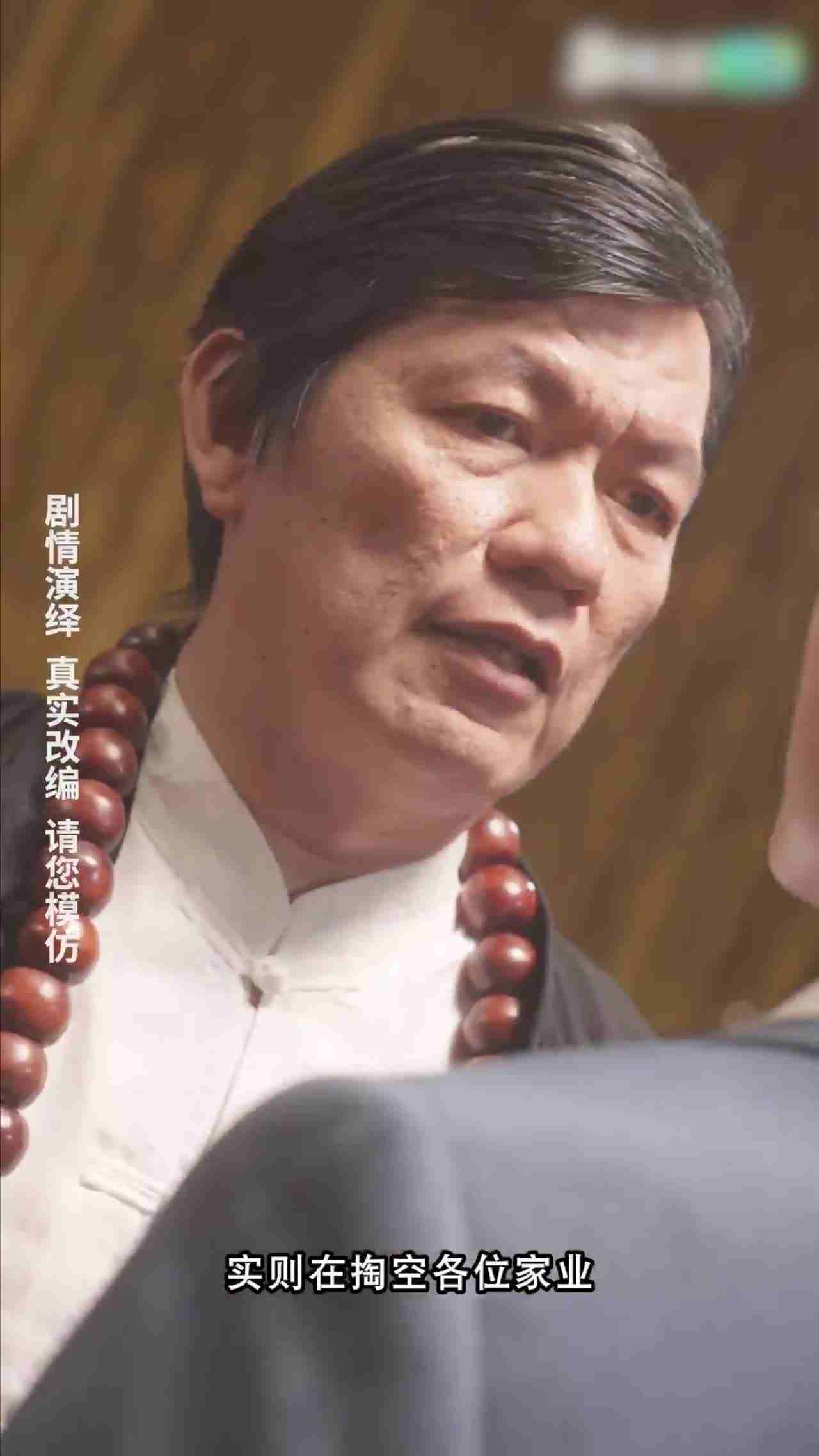  我的5个倾城未婚妻13 的剧照1