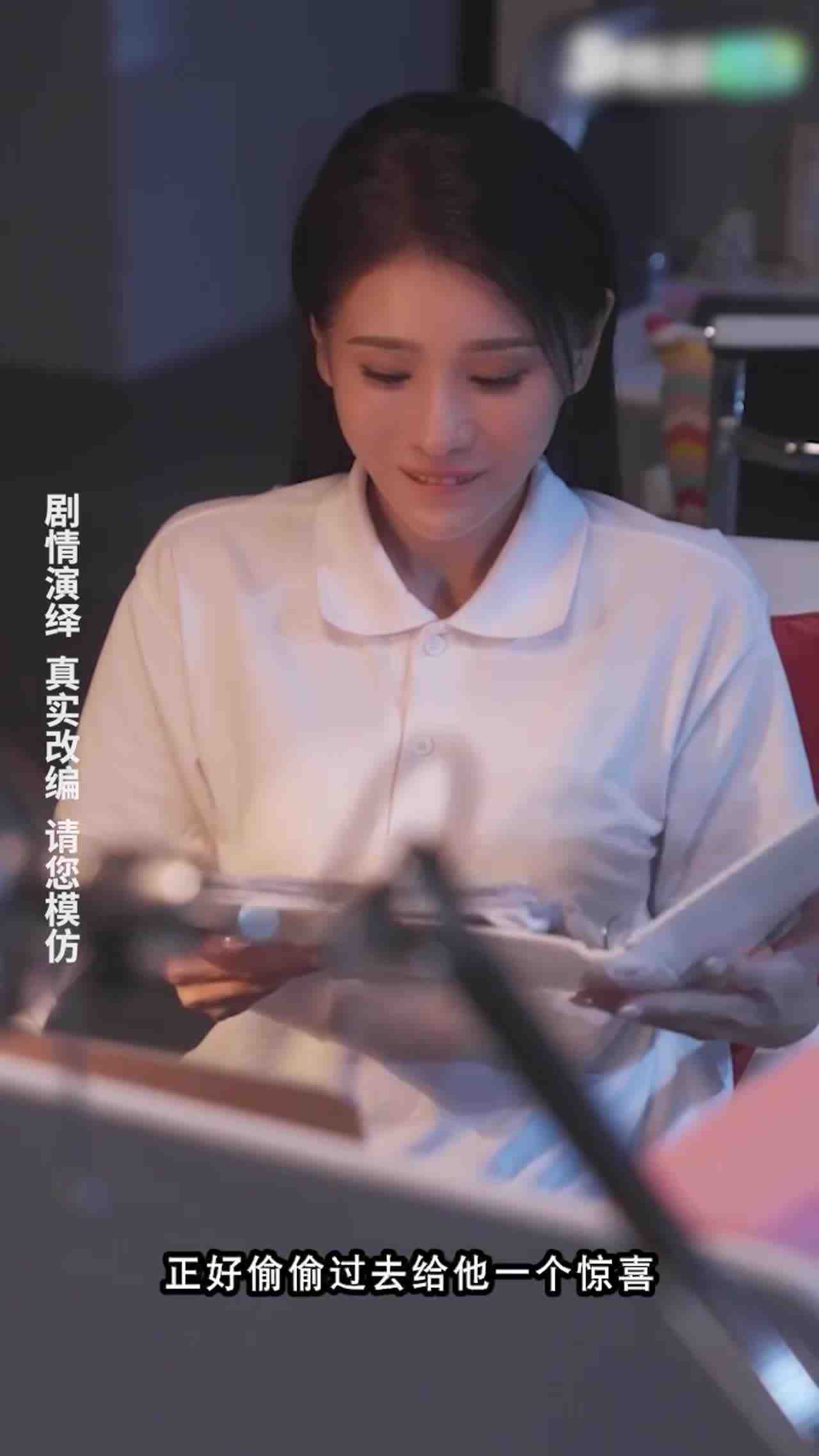  警察 张津瑜 看堕落天使 3 的剧照2